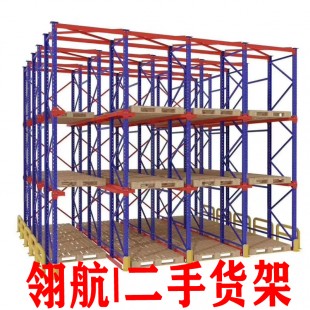 回收穿梭车，回收穿梭车货架